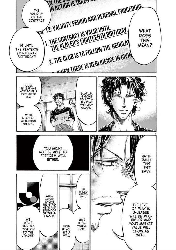 Ao Ashi, Chapter 205 image 09